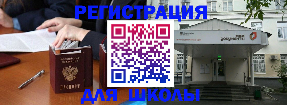 временная прописка в Алапаевске