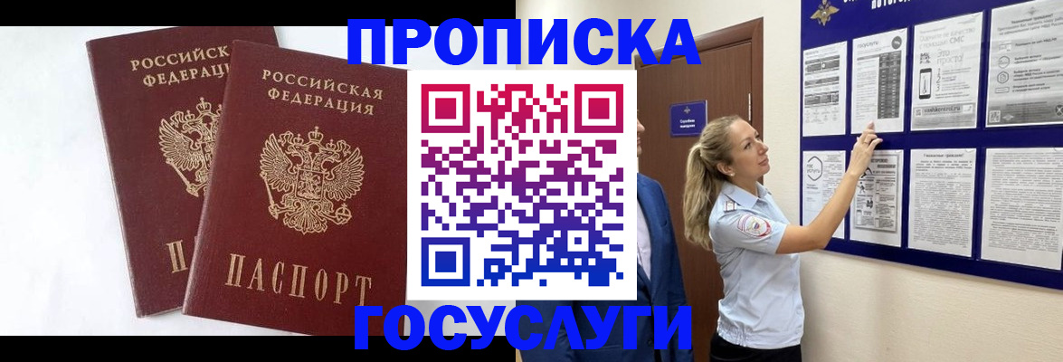 найти адрес прописки в Алапаевске