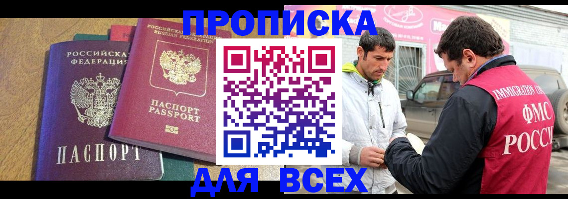 миграционный учет в Алапаевске
